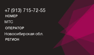9137157255